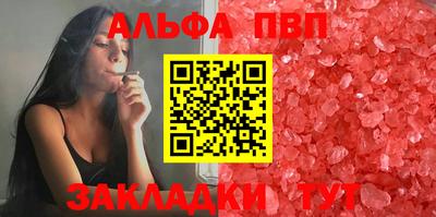 mdma Бугуруслан
