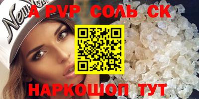 jwh Будённовск