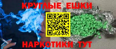 индика Бузулук