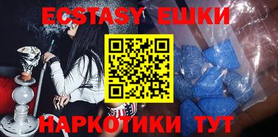 mdma Бугуруслан