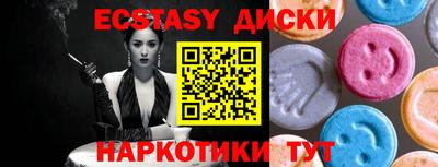 mdma Бугуруслан