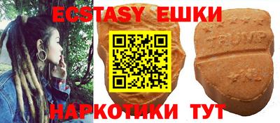 mdma Бугуруслан