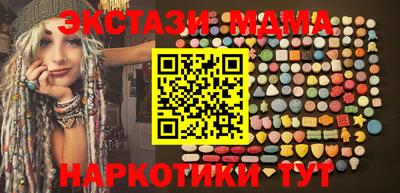 mdma Бугуруслан