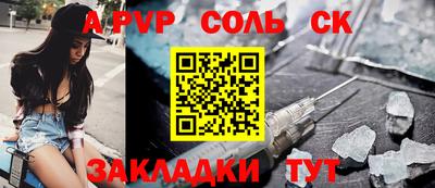 индика Бузулук