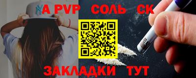 индика Бузулук