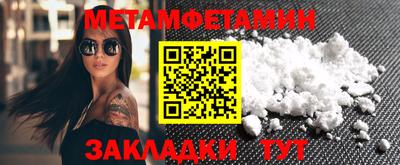 индика Бузулук