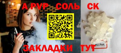 mdma Бугуруслан