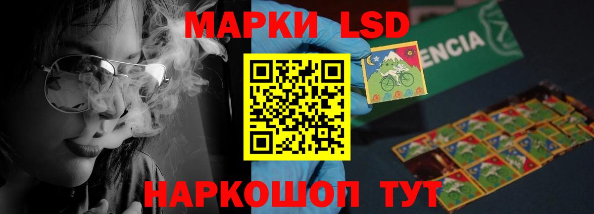 LSD-25 экстази ecstasy Новоалександровск