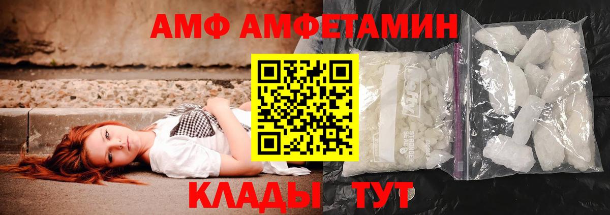 Первитин витя  Первитин  Новоалександровск  Вход с VPN 