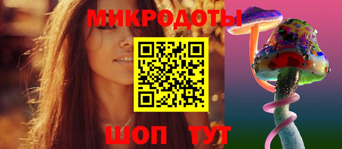Новоалександровск  Псилоцибиновые грибы MAGIC MUSHROOMS  Вход с VPN 