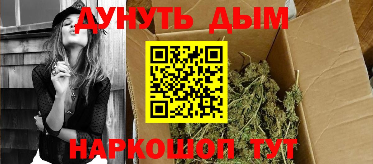 Мефедрон Новоалександровск