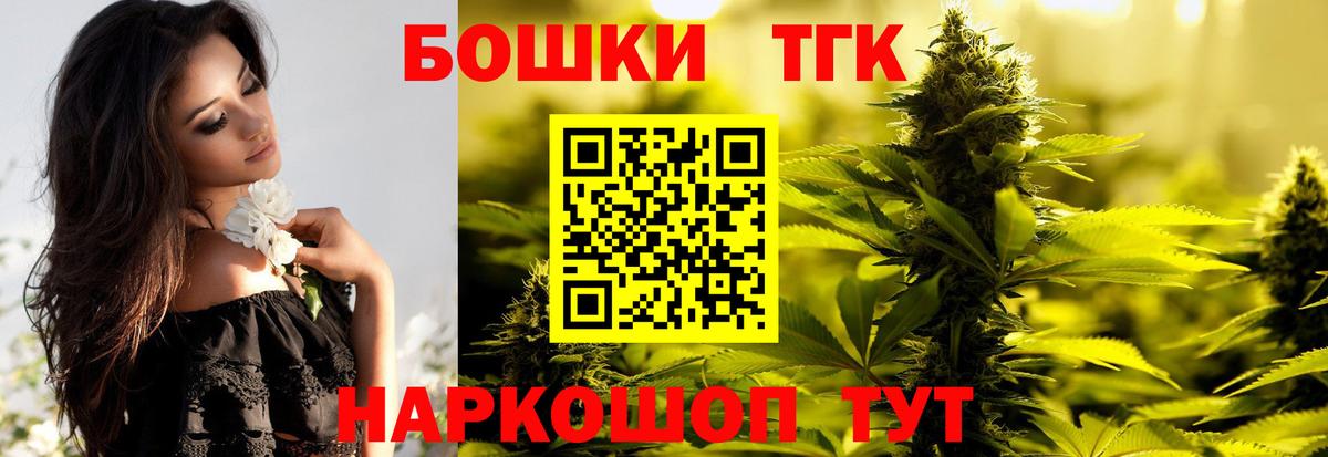 Каннабис AK-47  Бошки марихуана AK-47  Вход с VPN  Новоалександровск  Конопля Amnesia 